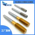 Customized manual installation tools for various models of steel wire screw sleeves by AVIC Aviation