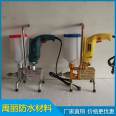 Waterproof and leak sealing high-pressure grouting machine_ Yuli waterproof material_ Grouting machine_ Supplier Factory