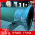 Customized processing of flame-retardant and anti-static mine safety certificates for Qikeyuan PE mining pipe coils, complete sealing device bags