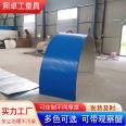 Conveyor dust cover for gravel yard conveyor rain cover belt sealing machine cover color steel protective cover