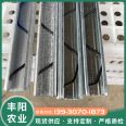 Film pressing slot, greenhouse card slot material, aluminum zinc nano galvanized aluminum alloy, thickness 0.7mm