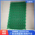 Plastic sheep bed for fattening sheep, anti stepping plastic mat for sheep shed, sheep manure board support customization