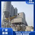 High degree of automation of mobile foundation free mixing equipment in concrete mixing plants