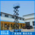 12m aerial work vehicle -12m lifting vehicle - Huaju 12M climbing vehicle lifting platform