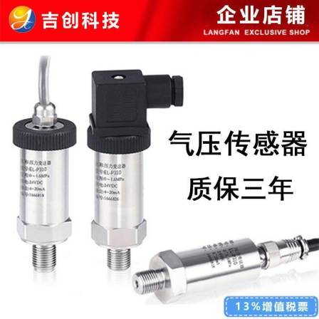 Pressure sensor price 4-20mA Gas pressure sensor RS485