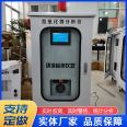 Nitrogen oxide gas detector, nitrogen dioxide boiler emission online monitoring instrument