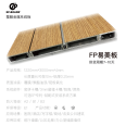 Easy to apply 4mm fire-resistant metal composite board, flame retardant aluminum plastic board, laminated board, wood veneer wall panel, manufacturer with strong strength