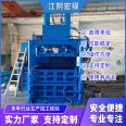 Honglu Machinery Medicinal Sponge Easy Pull Can Plastic Bag Household Waste Paper Shell Packaging Machine