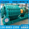 Crown block suction sewage aeration vacuum cleaning C160 multi-stage centrifugal blower