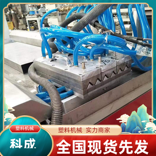 The design of this production line is reasonable and adopts safety production design. High yield PE plastic pipe production equipment