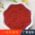 Printing, dyeing, textile, papermaking, leather, fertilizer, flooring, ceramic glaze, chemical smelting, iron oxide red