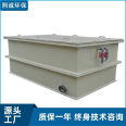 PP electroplating tank, flame retardant, polypropylene oxidation tank, white, acid and alkali resistant, applicable range, electroplating factory