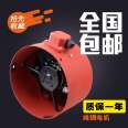 YJTG/YVF2 variable frequency speed control motor supporting fan G132A-G160A-G225A-G250A fan