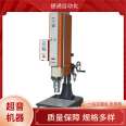 Sponge flannel ultrasonic welding machine 15K2600W ultrasonic plastic welding equipment mold clamp processing