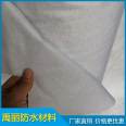 Short wool waterproof cloth, Yuli polypropylene cloth, toilet, kitchen floor, vertical wall construction, moisture-proof and impermeable materials, raw materials
