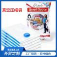 Vacuum compression storage bag, quilt, clothes, dormitory storage, air extraction bag, air clothing, luggage, etc