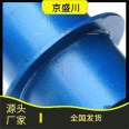 Jingshengchuan Building Bridge Drainage Waterproof Metal Hose Joint Waterproof Durable Flexible Joint