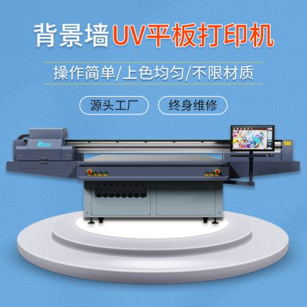 Wancai Rock Board Background Wall Printer Density Board UV Flatbed Printer YC3325H