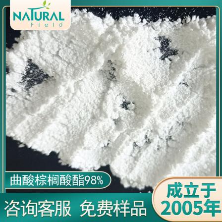 Looking for a factory to customize kojic acid palmitate 99% industrial grade raw material flake powder