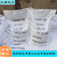 Aminosulfonic acid industrial grade national standard content 99.5% sewage treatment boiler descaling detergent