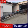 Electric lifting conveyor belt conveyor Grain conveyor Terminal loading and unloading climbing machine