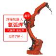 Six axis industrial laser welding robot Argon arc welding robot Handling arm Protection welding Laser welding