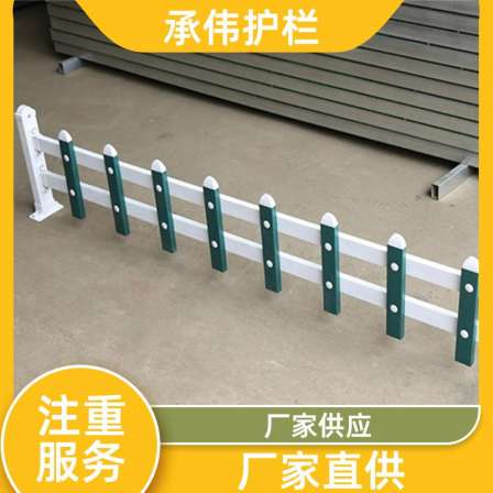 Safety and Environmental Protection Plastic Steel Customizable Strength High Bearing Capacity for Road Sports Stadium Guardrail