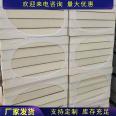 Polyurethane sheet Graphene external wall insulation material pu insulation board construction technology