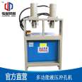 Junpin square tube punching machine multifunctional cutting machine steel high-speed cutting equipment stage frame circular tube punching machine