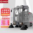 Yangzi Driving Sweeper Community Environmental Sanitation Electric Sweeper Factory Workshop Pedestrian Sweeper