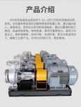 Horizontal open centrifugal heat transfer oil pump Customized specifications for boiler heat transfer oil pump Tianshu energy transfer