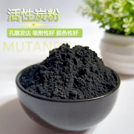 Experimental Study on Coal Quality of Powder Activated Carbon Produced by Fruit Wood Charcoal Powder Manufacturers; Wood Bleaching and Removal of Impurity Carbon Powder; Wood Charcoal Powder