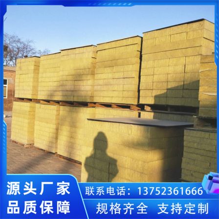 Rock wool board manufacturers provide specialized heat and sound absorption support for thermal insulation and exterior walls, with customized and long service life