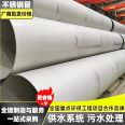 Manufacturer of 800 seamless stainless steel industrial pipes in Jinzhou, Liaoning