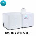 Flame graphite furnace dual channel dual Peristaltic pump injection infrared ultraviolet atomic absorption spectrometry × Fluorescence spectrophotometer