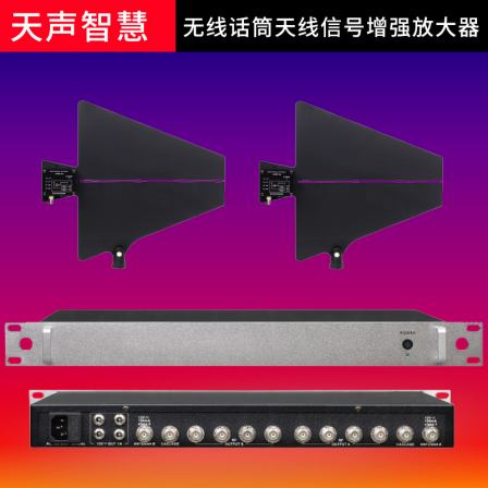 Tiansheng Smart Antenna Signal Distribution Amplifier TL-8068 Microphone Wireless Reception Stage Performer