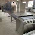 Used microwave dryer, Bangze food sterilization machine, dryer, curing and sterilization equipment