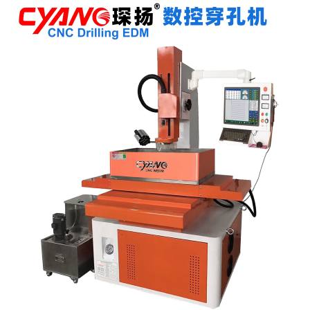 Supply Chen Yang Three Axis CNC Piercing Machine DK7034535CNC Electric Spark Fine Hole Discharge Machining Machine
