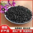 Columnar activated carbon with an iodine value of 800, primary carbon decolorization, water treatment, good adsorption, and air purification