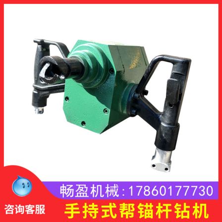 ZQS-50 Pneumatic Handheld Anchor Rod Drill for Coal Roadway Drilling Anchor Rod Hole Machine Air Coal Drill for Mine Drilling