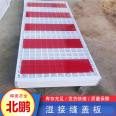 Beipeng Bridge Wet Joint Safety Cover Plate Construction Site Bridge Deck Hook Construction Footboard Customizable