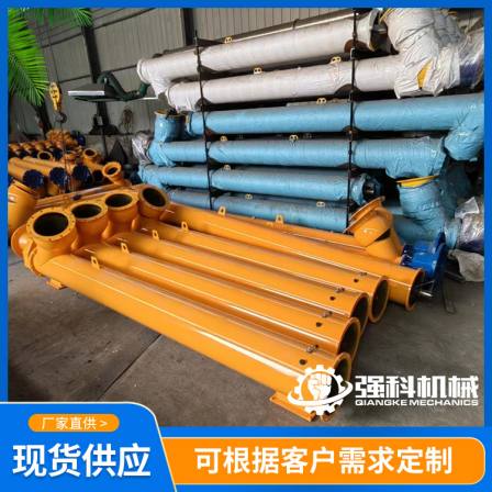 Pipe type spiral feeding machine, screw plate rotating conveying material, powder conveyor, sand feeding equipment inside the pipe