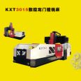 KXT-3015 CNC Gantry Boring and Milling Machine Large Gantry Machining Center Precision Processing Manufacturer Shipped