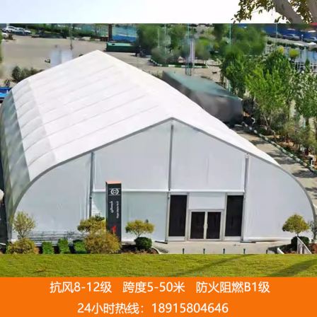 Peach shaped sports tent, outdoor multifunctional hangar, large aluminum alloy activity tent, mobile storage tent