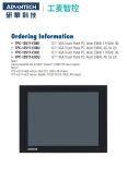 Advantech TPC-1251TE3BE1901-T 12 inch Industrial Tablet New Original IP66 Protection Level