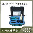 GTJ-LBY floor thickness detector concrete thickness detection non-destructive testing of building structures