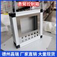 Changrui can customize aluminum alloy cantilever box operation box human-machine interface system distribution box cantilever control box