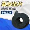 High temperature resistant fluorine rubber plate 3mm black fluorine rubber plate acid alkali oil resistant sealing gasket fluorine rubber pad