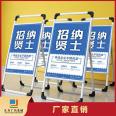 Jiusheng portable sea newspaper rack recruitment landing style promotional shelf advertising display board