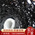 Wangao brand railway and highway composite blind ditch pipe with black disordered PP mesh drainage pipe 80mm customized